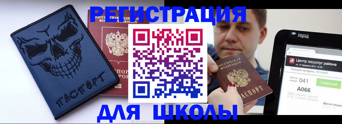 найти адрес прописки в Шахтах